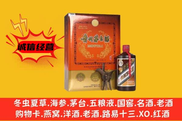 广州上门回收精品茅台酒